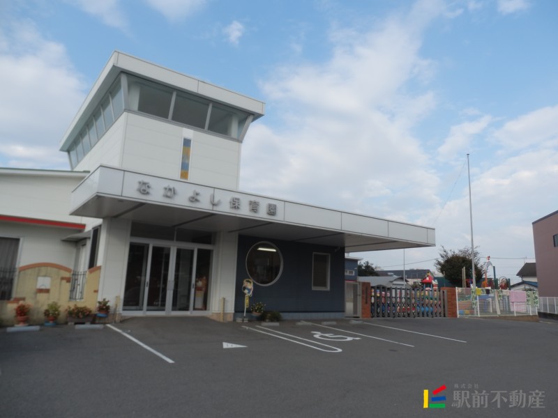 幼稚園・保育園　なかよし保育園（幼稚園・保育園）まで900m