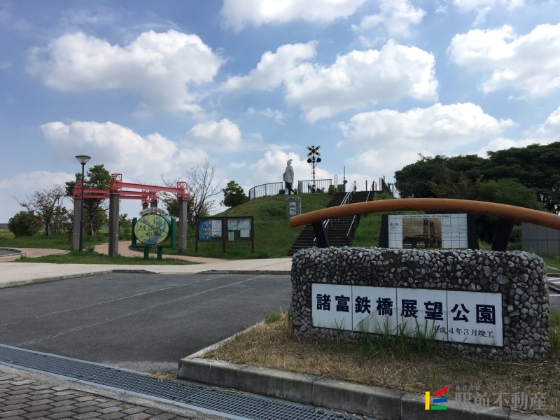 その他　諸富鉄橋展望公園（その他）まで900m