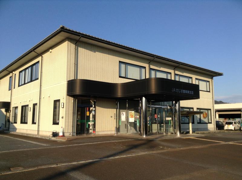 銀行　JAたじま豊岡南支店（銀行）まで1395m