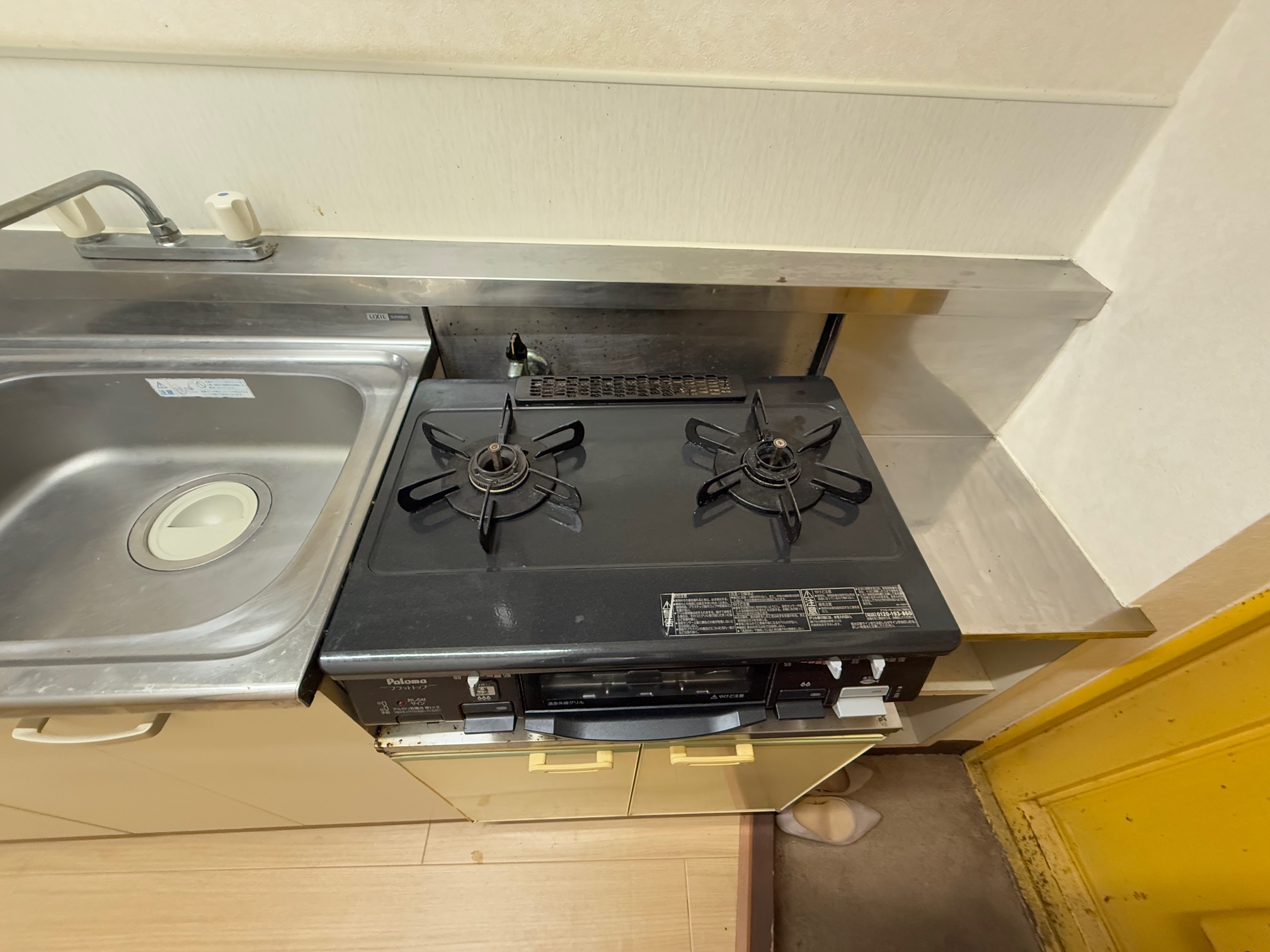 その他部屋・スペース　ガスコンロ付き♪グリルも付いています♪