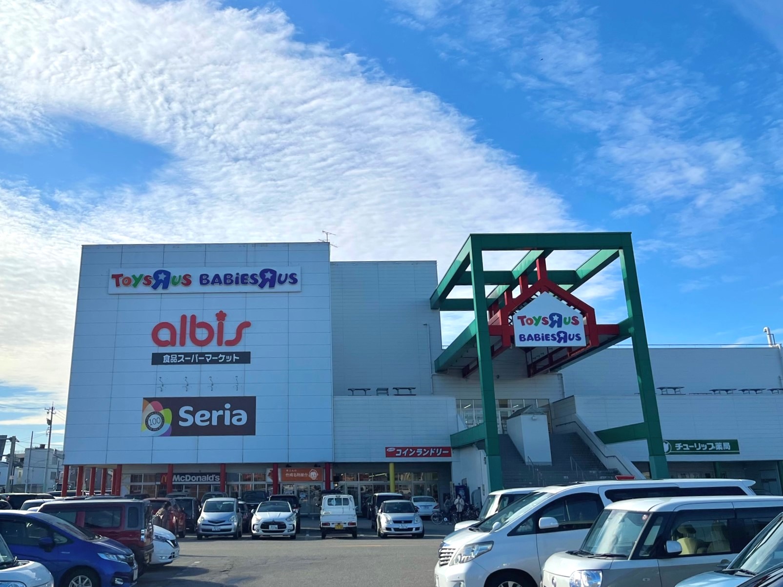 ショッピングセンター　アリス　ショピングセンター（ショッピングセンター）まで1200m
