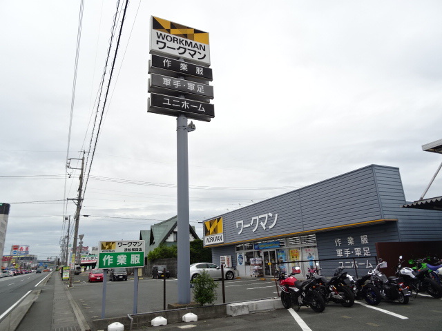 その他　ワークマン浜松和田店（その他）まで480m