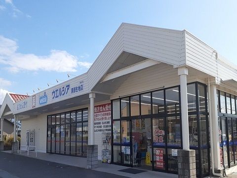 ドラックストア　ウエルシア黒部生地店（ドラッグストア）まで700m