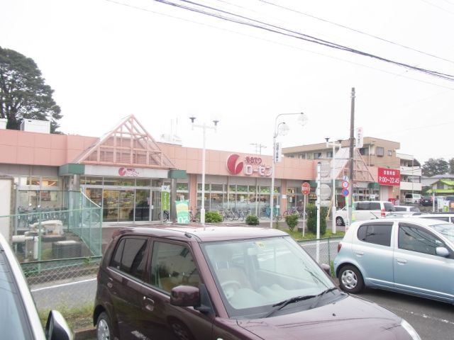 スーパー　そうてつローゼン（スーパー）まで730m