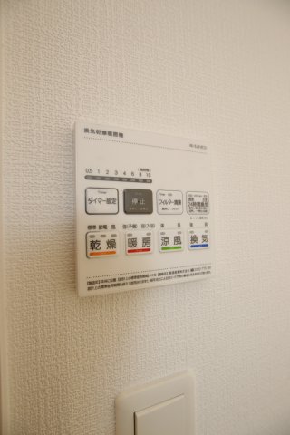その他設備　浴室乾燥機