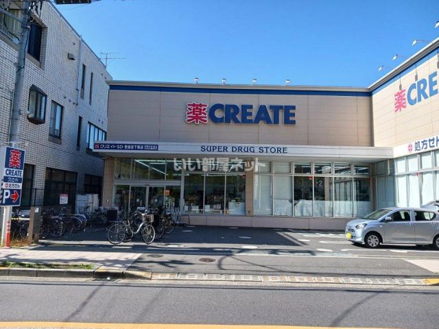 ドラックストア　クリエイトSD世田谷下馬店（ドラッグストア）まで86m