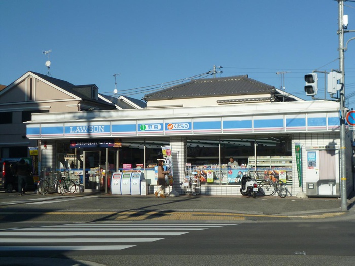 コンビニ　ローソン（コンビニ）まで550m