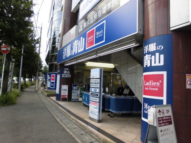 ショッピングセンター　セカンドストリートあざみ野店（ショッピングセンター）まで130m