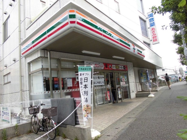 スーパー　オーケーあざみ野店（スーパー）まで238m