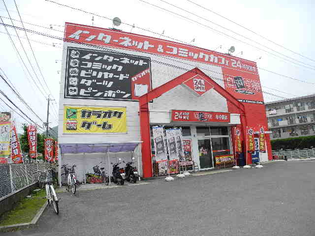 その他　ネットカフェ自遊空間時津店（その他）まで612m