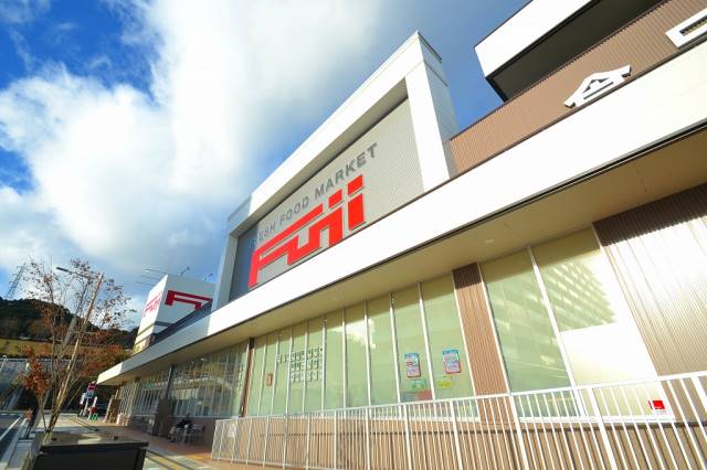 スーパー　フジ廿日市店（スーパー）まで357m