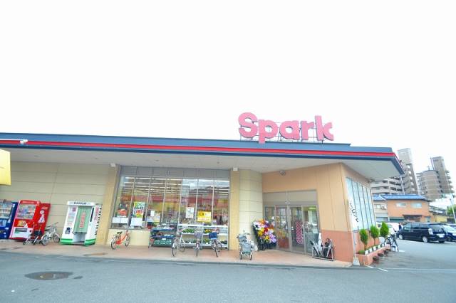スーパー　スパーク廿日市店（スーパー）まで792m