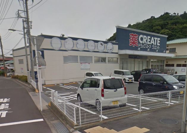 ドラックストア　クリエイトエス・ディー湯河原土肥店（ドラッグストア）まで409m