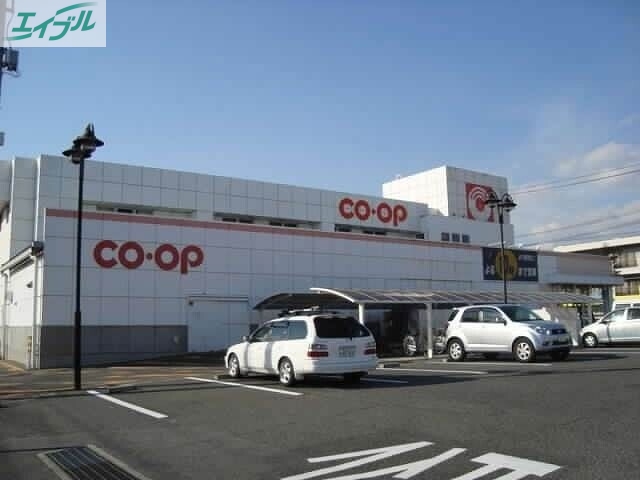スーパー　コープ大野辻（スーパー）まで206m