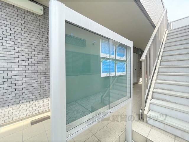 その他共有部分　掲示板