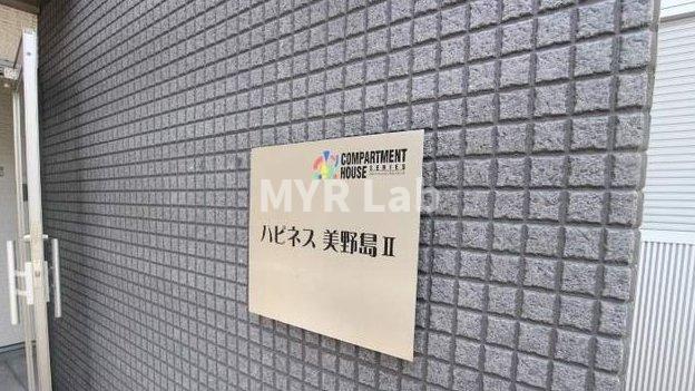 地下鉄七隈線 渡辺通駅 徒歩15分 2階建 築16年の外観写真