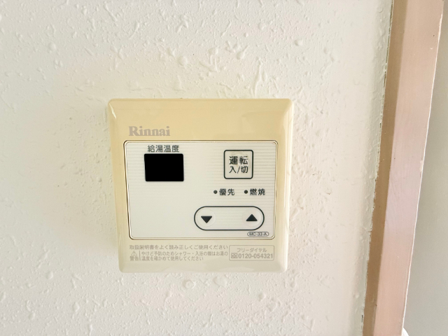 セキュリティ　設備