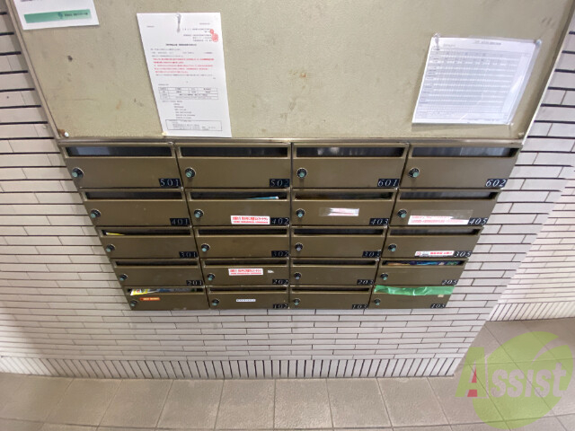 その他共有部分