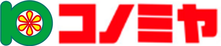 スーパー　コノミヤ緑橋店（スーパー）まで873m