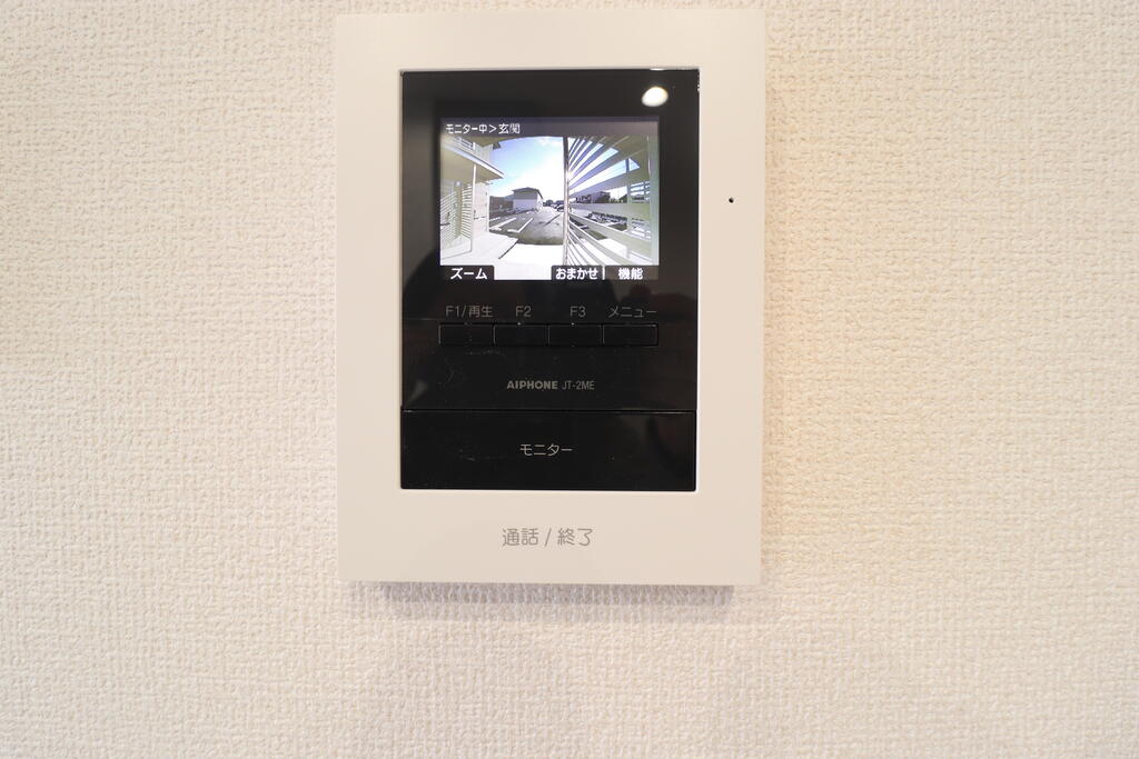 セキュリティ　モニター付きで安心