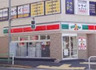 コンビニ　サンクス 亀有一丁目店（コンビニ）まで3129m