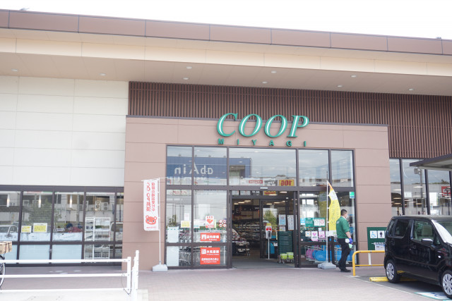 スーパー　みやぎ生協鶴ケ谷店（スーパー）まで1400m