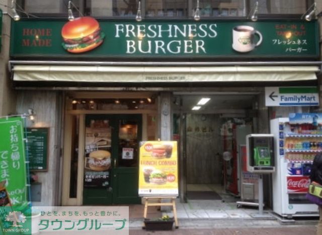 飲食店　フレッシュネスバーガー渋谷東店（飲食店）まで190m