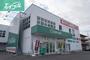 ドラックストア　ザグザグ北長瀬店（ドラッグストア）まで210m