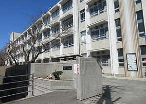 小学校　網干西小学校（小学校）まで1745m