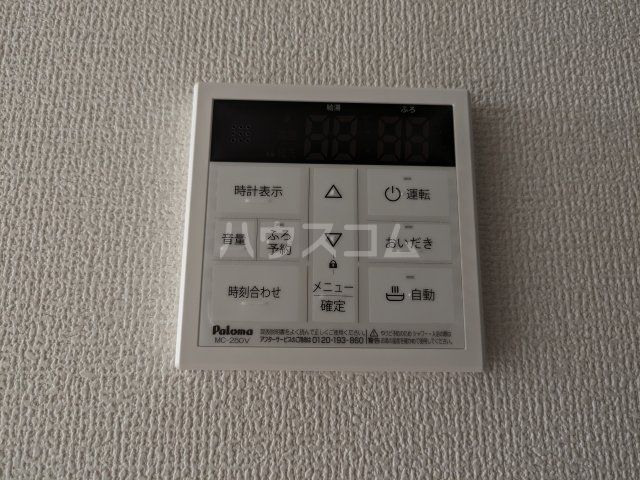 その他設備