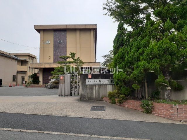 小学校　京田辺市立薪小学校（小学校）まで1878m