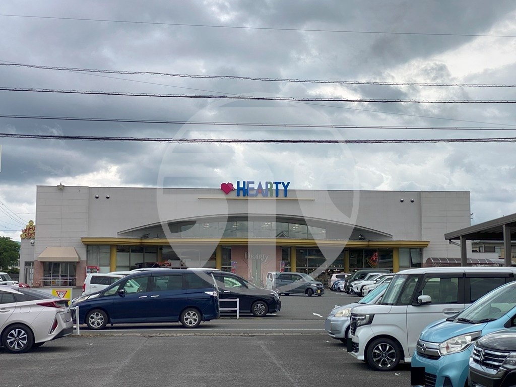 スーパー　HEARTYながやま若葉店（スーパー）まで841m