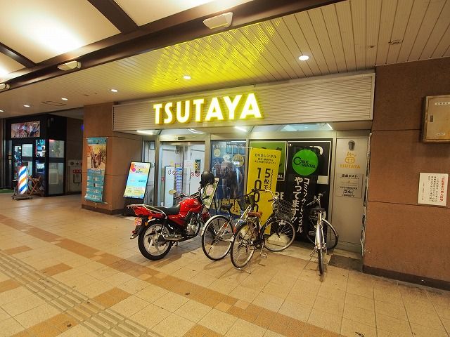 その他　TUTAYA　住道店（その他）まで1100m
