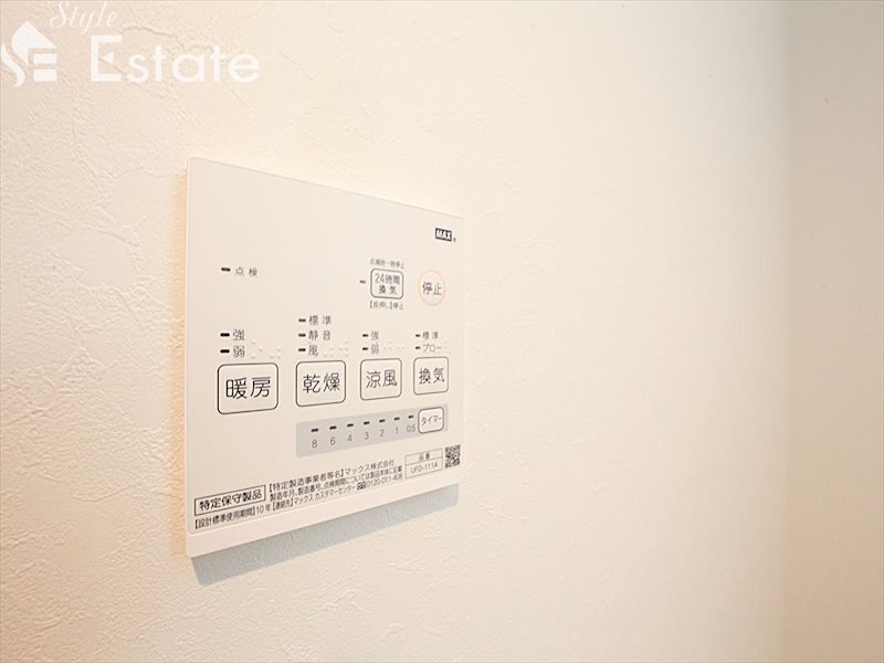 その他設備　浴室乾燥