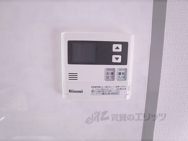 その他設備　給湯器リモコン