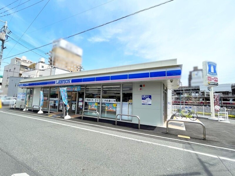 コンビニ　ローソン岡山奉還町一丁目店（コンビニ）まで265m