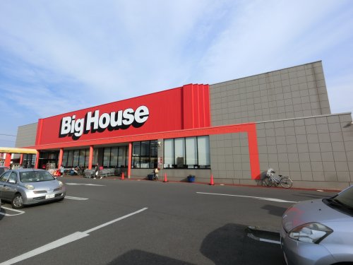 スーパー　ビックハウス東金店（スーパー）まで2407m