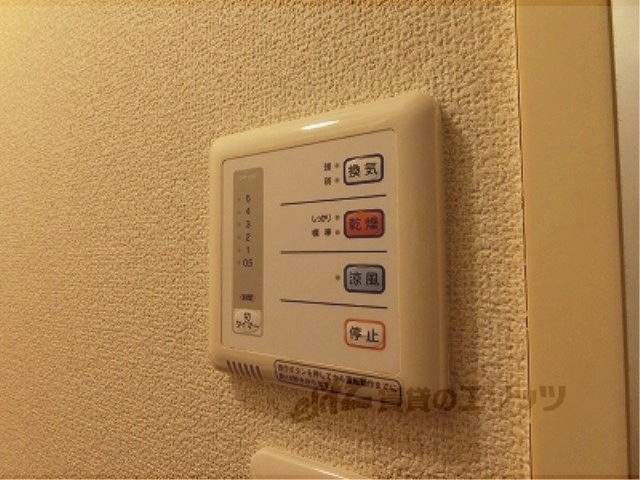 その他設備　浴室乾燥機