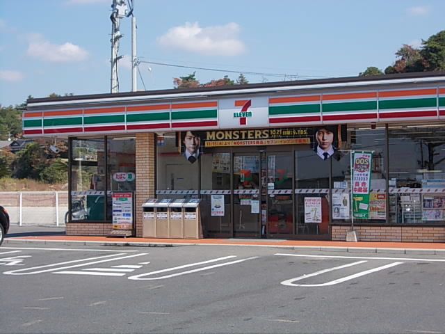 コンビニ　セブンイレブン（コンビニ）まで300m
