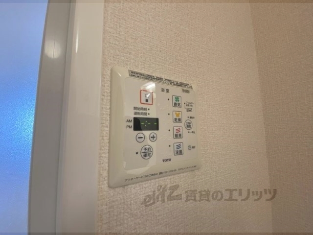その他設備　浴室乾燥機