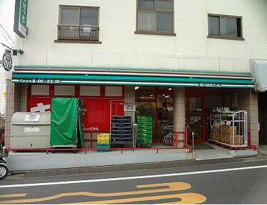 スーパー　まいばすけっと目黒本町4丁目店（スーパー）まで409m