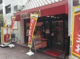 飲食店　餃子の王将 阪急高槻店（飲食店）まで136m