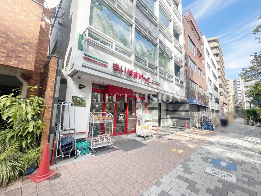 スーパー　まいばすけっと 山吹町店（スーパー）まで190m