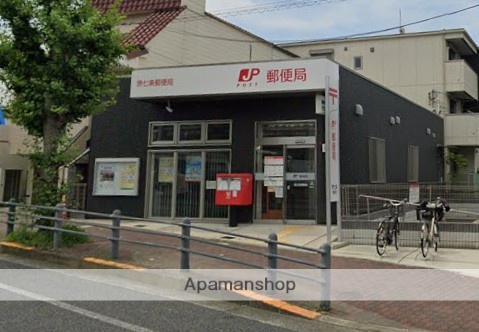 郵便局　（郵便局）まで28m