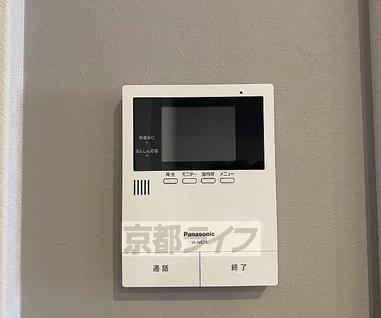 セキュリティ　２０１号室流用。