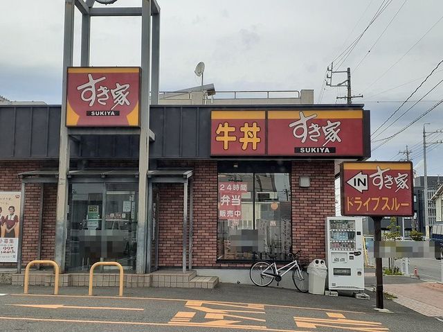 飲食店　すき家塩浜店（飲食店）まで1100m