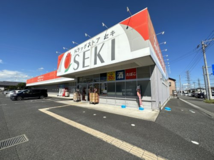ドラックストア　ドラッグストアセキ　熊谷円光店（ドラッグストア）まで1253m