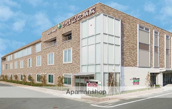 病院　かば記念病院（病院）まで434m