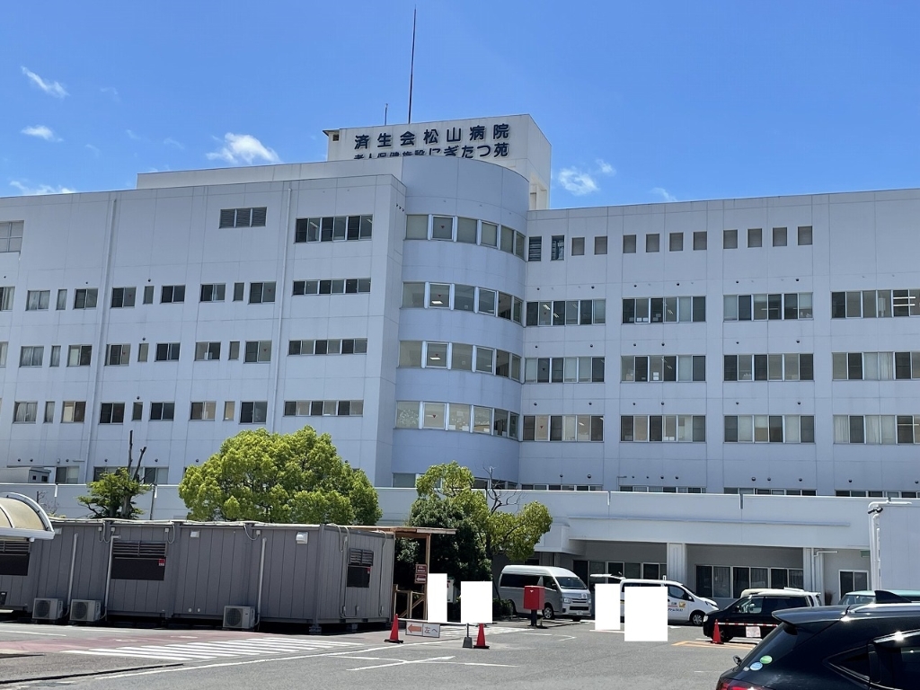 病院　済生会松山病院（病院）まで762m