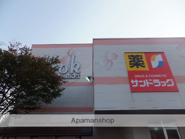 スーパー　フーズマーケットホック皆生店（スーパー）まで313m